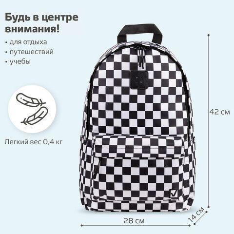 Рюкзак BRAUBERG POSITIVE универсальный, карман-антивор, &quot;Black and White&quot;, 42х28х14 см, 270777