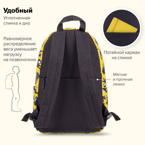 Рюкзак BRAUBERG POSITIVE универсальный, карман-анивор, потайной карман, &quot;Lazy cats&quot;, 42х28х14 см, 270778