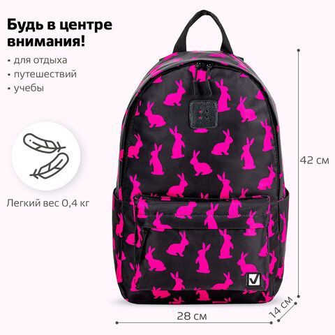 Рюкзак BRAUBERG POSITIVE универсальный, карман-антивор, &quot;Pink Rabbits&quot;, 42х28х14 см, 270780