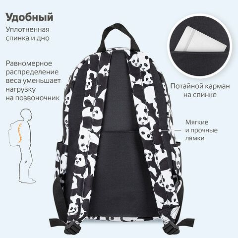 Рюкзак BRAUBERG POSITIVE универсальный, карман-антивор, &quot;Pandas&quot;, 42х28х14 см, 270781