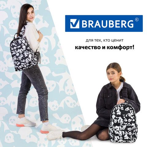 Рюкзак BRAUBERG POSITIVE универсальный, карман-антивор, &quot;Pandas&quot;, 42х28х14 см, 270781