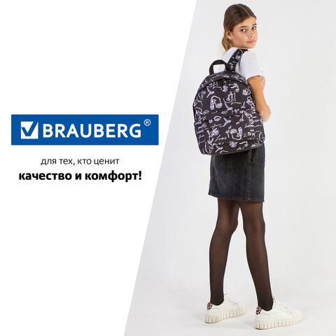 Рюкзак BRAUBERG СИТИ-ФОРМАТ универсальный, &quot;Face&quot;, черный, 41х32х14 см, 270789