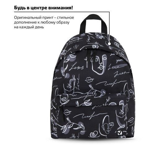 Рюкзак BRAUBERG СИТИ-ФОРМАТ универсальный, &quot;Face&quot;, черный, 41х32х14 см, 270789