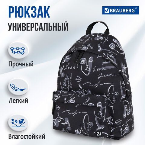 Рюкзак BRAUBERG СИТИ-ФОРМАТ универсальный, &quot;Face&quot;, черный, 41х32х14 см, 270789