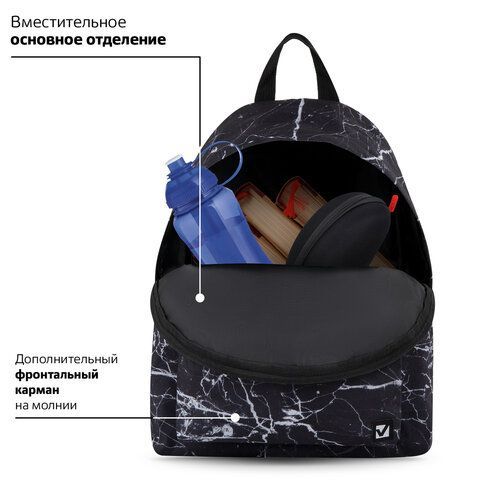 Рюкзак BRAUBERG СИТИ-ФОРМАТ универсальный, &quot;Black marble&quot;, черный, 41х32х14 см, 270790