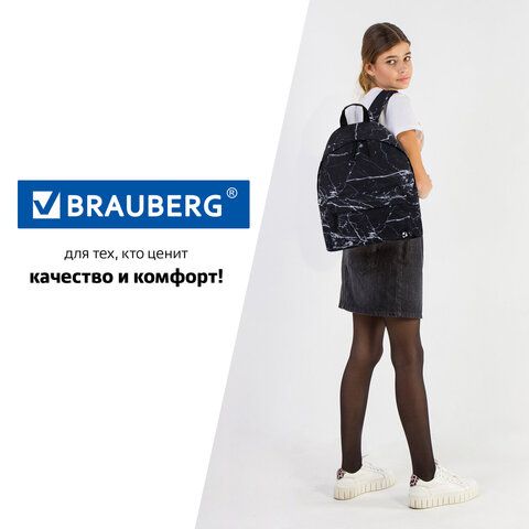 Рюкзак BRAUBERG СИТИ-ФОРМАТ универсальный, &quot;Black marble&quot;, черный, 41х32х14 см, 270790