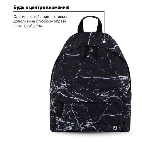 Рюкзак BRAUBERG СИТИ-ФОРМАТ универсальный, &quot;Black marble&quot;, черный, 41х32х14 см, 270790