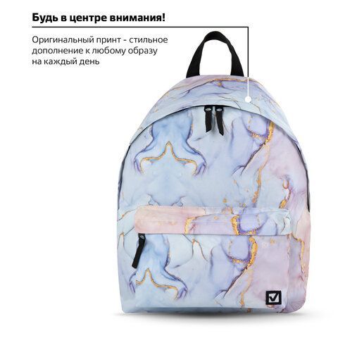 Рюкзак BRAUBERG СИТИ-ФОРМАТ универсальный, &quot;Mineral&quot;, розово-голубой, 41х32х14 см, 270791