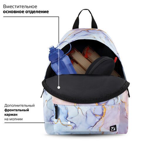 Рюкзак BRAUBERG СИТИ-ФОРМАТ универсальный, &quot;Mineral&quot;, розово-голубой, 41х32х14 см, 270791