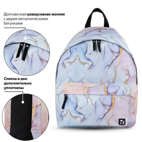 Рюкзак BRAUBERG СИТИ-ФОРМАТ универсальный, &quot;Mineral&quot;, розово-голубой, 41х32х14 см, 270791