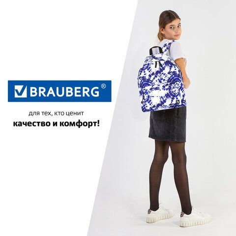 Рюкзак BRAUBERG СИТИ-ФОРМАТ универсальный, &quot;Tie-dye&quot;, бело-синий, 41х32х14 см, 270792