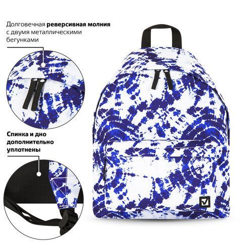 Рюкзак BRAUBERG СИТИ-ФОРМАТ универсальный, &quot;Tie-dye&quot;, бело-синий, 41х32х14 см, 270792