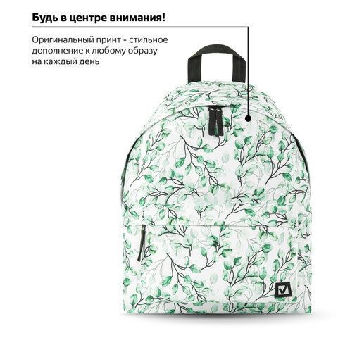 Рюкзак BRAUBERG СИТИ-ФОРМАТ универсальный, &quot;Spring&quot;, белый, 41х32х14 см, 270793