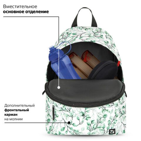 Рюкзак BRAUBERG СИТИ-ФОРМАТ универсальный, &quot;Spring&quot;, белый, 41х32х14 см, 270793