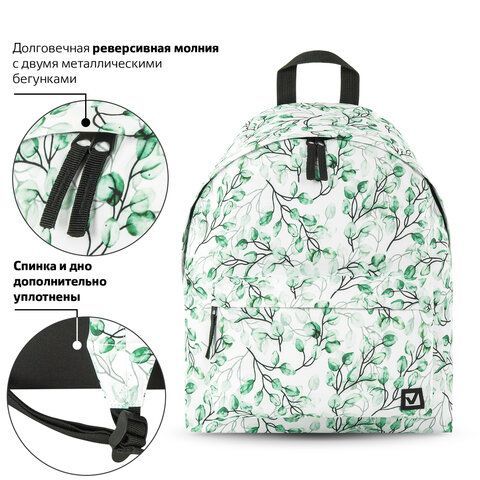 Рюкзак BRAUBERG СИТИ-ФОРМАТ универсальный, &quot;Spring&quot;, белый, 41х32х14 см, 270793