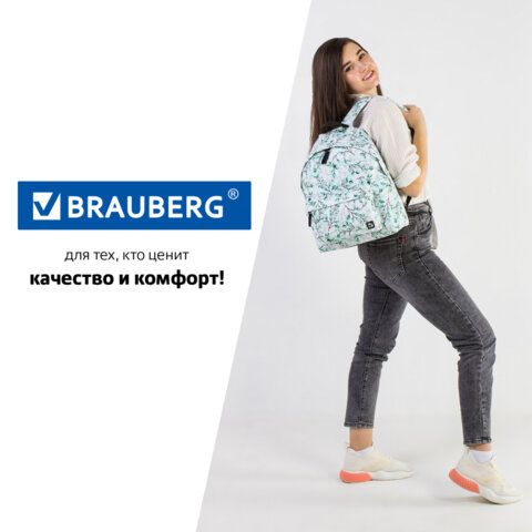 Рюкзак BRAUBERG СИТИ-ФОРМАТ универсальный, &quot;Spring&quot;, белый, 41х32х14 см, 270793