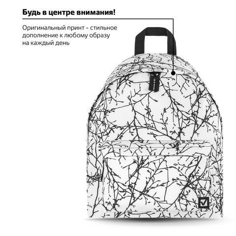 Рюкзак BRAUBERG СИТИ-ФОРМАТ универсальный, &quot;Twigs on white&quot;, белый, 41х32х14 см, 270794