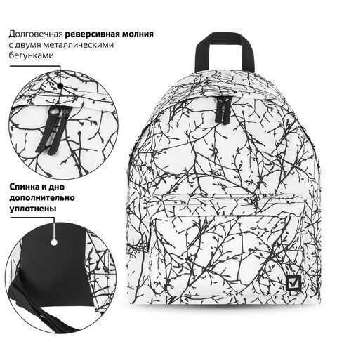 Рюкзак BRAUBERG СИТИ-ФОРМАТ универсальный, &quot;Twigs on white&quot;, белый, 41х32х14 см, 270794