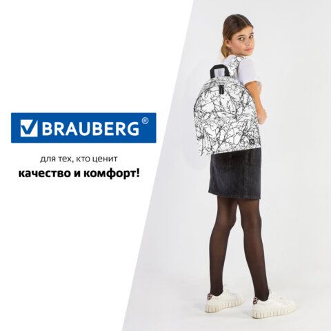 Рюкзак BRAUBERG СИТИ-ФОРМАТ универсальный, &quot;Twigs on white&quot;, белый, 41х32х14 см, 270794