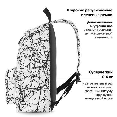Рюкзак BRAUBERG СИТИ-ФОРМАТ универсальный, &quot;Twigs on white&quot;, белый, 41х32х14 см, 270794