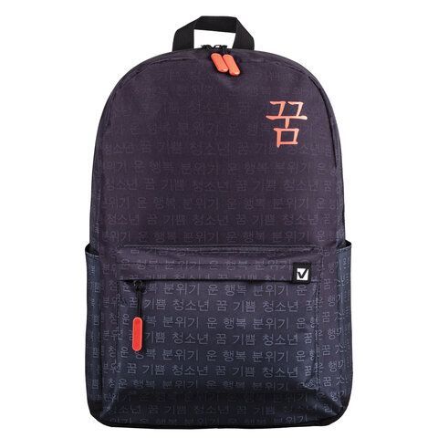 Рюкзак BRAUBERG ENERGETIC универсальный, эргономичный, &quot;Korean&quot;, черный, 43х30х16 см, 270795