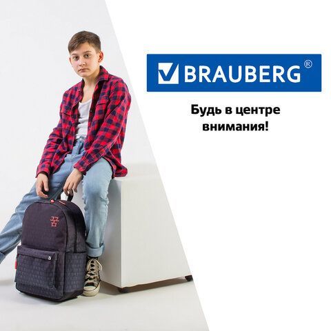 Рюкзак BRAUBERG ENERGETIC универсальный, эргономичный, &quot;Korean&quot;, черный, 43х30х16 см, 270795