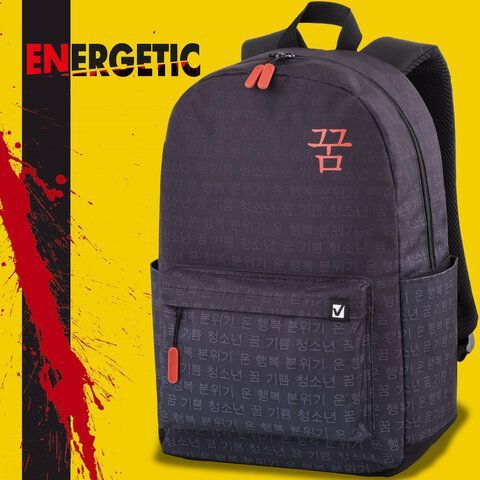 Рюкзак BRAUBERG ENERGETIC универсальный, эргономичный, &quot;Korean&quot;, черный, 43х30х16 см, 270795