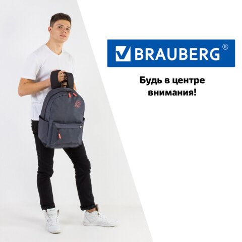 Рюкзак BRAUBERG ENERGETIC универсальный, эргономичный, &quot;Recycle&quot;, черный\серый, 43х30х16 см, 270796