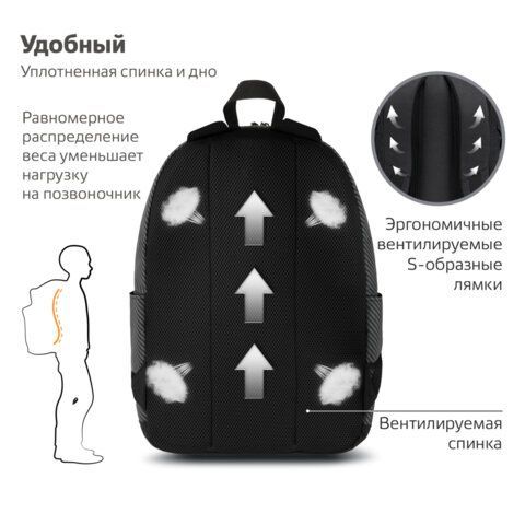 Рюкзак BRAUBERG ENERGETIC универсальный, эргономичный, &quot;Recycle&quot;, черный\серый, 43х30х16 см, 270796