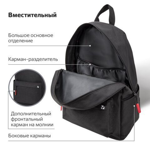 Рюкзак BRAUBERG ENERGETIC универсальный, эргономичный, &quot;Mask&quot;, черный, 43х30х16 см, 270797