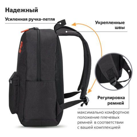 Рюкзак BRAUBERG ENERGETIC универсальный, эргономичный, &quot;Mask&quot;, черный, 43х30х16 см, 270797