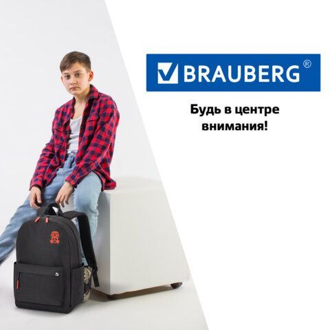 Рюкзак BRAUBERG ENERGETIC универсальный, эргономичный, &quot;Mask&quot;, черный, 43х30х16 см, 270797