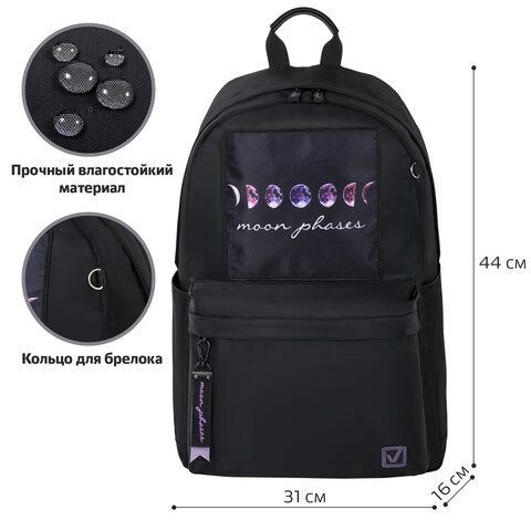 Рюкзак BRAUBERG FASHION CITY универсальный, карман-антивор, &quot;Moon&quot;, черный, 44х31х16 см, 270807