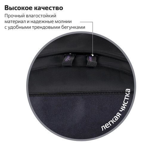 Рюкзак BRAUBERG FASHION CITY универсальный, карман-антивор, &quot;Moon&quot;, черный, 44х31х16 см, 270807