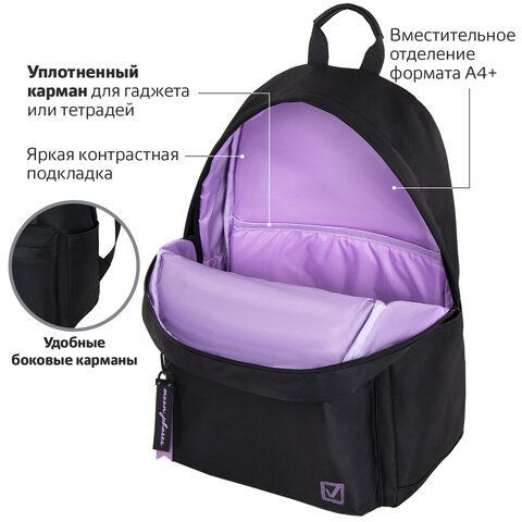 Рюкзак BRAUBERG FASHION CITY универсальный, карман-антивор, &quot;Moon&quot;, черный, 44х31х16 см, 270807