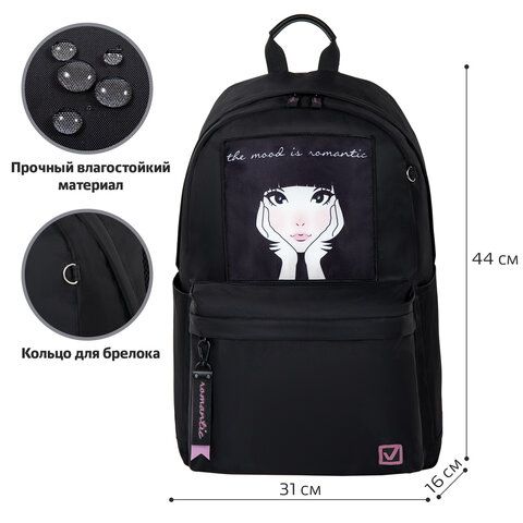 Рюкзак BRAUBERG FASHION CITY универсальный, карман-антивор, &quot;Romantic Anime&quot;, черный, 44х31х16 см, 270808