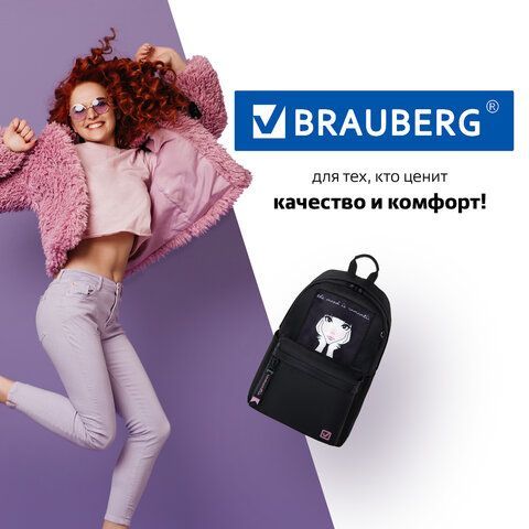 Рюкзак BRAUBERG FASHION CITY универсальный, карман-антивор, &quot;Romantic Anime&quot;, черный, 44х31х16 см, 270808