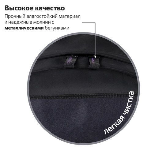 Рюкзак BRAUBERG FASHION CITY универсальный, карман-антивор, &quot;Romantic Anime&quot;, черный, 44х31х16 см, 270808