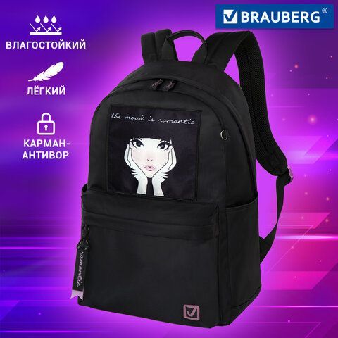 Рюкзак BRAUBERG FASHION CITY универсальный, карман-антивор, &quot;Romantic Anime&quot;, черный, 44х31х16 см, 270808