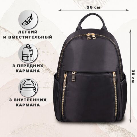 Рюкзак BRAUBERG PODIUM женский, карман-анивор, нейлон, черный, 30х26х12 см, 270814