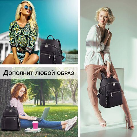 Рюкзак BRAUBERG PODIUM женский, карман-анивор, нейлон, черный, 32х26х15 см, 270815