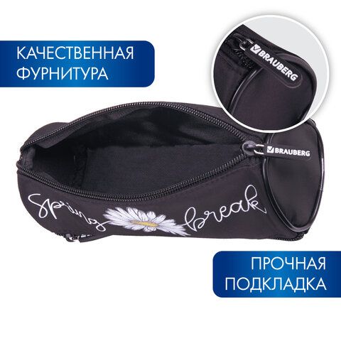 Пенал BRAUBERG, 3 отделения, нейлон, 21х7х7 см, &quot;Spring&quot;, 270840