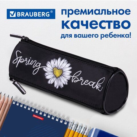 Пенал BRAUBERG, 3 отделения, нейлон, 21х7х7 см, &quot;Spring&quot;, 270840