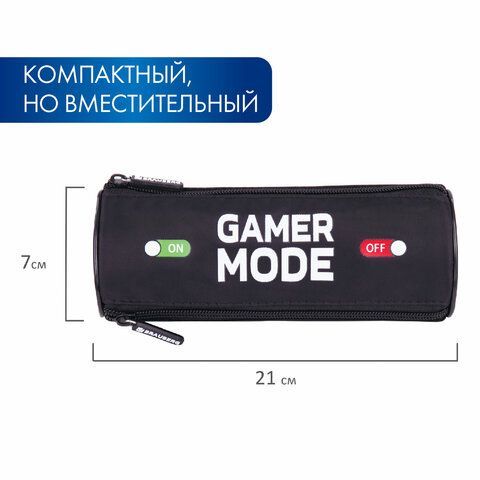 Пенал BRAUBERG, 3 отделения, нейлон, 21х7х7 см, &quot;Gamer&quot;, 270841