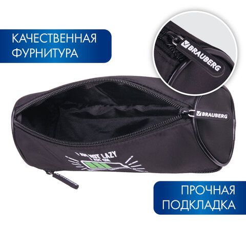 Пенал BRAUBERG, 3 отделения, нейлон, 21х7х7 см, &quot;Battery&quot;, 270843