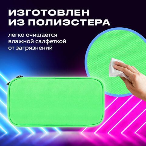 Пенал-косметичка BRAUBERG, 1 отделение, органайзер, полиэстер, 22x11,5x6 см, зеленый, 270844