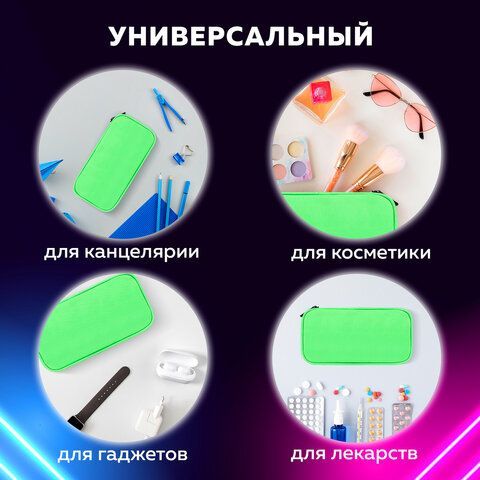 Пенал-косметичка BRAUBERG, 1 отделение, органайзер, полиэстер, 22x11,5x6 см, зеленый, 270844