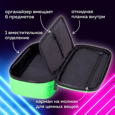 Пенал-косметичка BRAUBERG, 1 отделение, органайзер, полиэстер, 22x11,5x6 см, зеленый, 270844