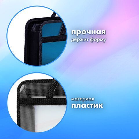 Папка на молнии с ручками BRAUBERG А4, 1 отделение, пластик, 80 мм, &quot;Speed&quot;, 270872