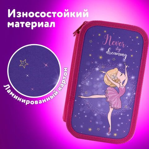 Пенал ЮНЛАНДИЯ, 2 отделения, ламинированный картон, 19х11 см, &quot;Dancing girl&quot;, 270885